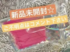 2026年最新】ビマトプロスト アプリケーターの人気アイテム - メルカリ