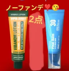 2026年最新】再生BBクリームの人気アイテム - メルカリ