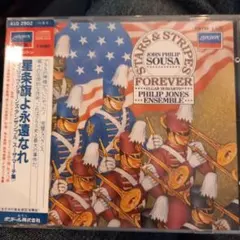 2026年最新】スーザ・マーチ集の人気アイテム - メルカリ