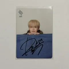 2026年最新】Jo1 白岩瑠姫 サインの人気アイテム - メルカリ