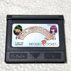 2026年最新】めろんちゃんの成長日記の人気アイテム - メルカリ