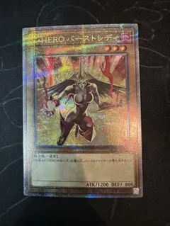 2026年最新】バーストレディ クオシクの人気アイテム - メルカリ