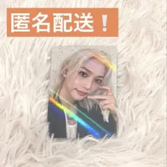 2026年最新】StrayKids ate フィリックスの人気アイテム - メルカリ