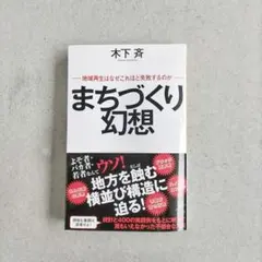 2026年最新】裁断済みの人気アイテム - メルカリ