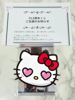 2026年最新】clくじの人気アイテム - メルカリ