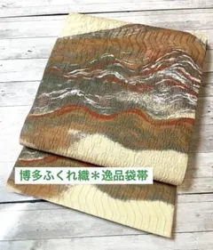 2026年最新】鵬翔 帯の人気アイテム - メルカリ