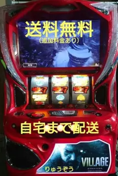 2026年最新】バイオハザード ヴィレッジ 実機の人気アイテム - メルカリ