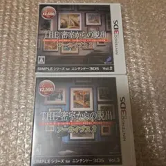 2026年最新】THE 密室からの脱出アーカイブス1 SIMPLEシリーズ 3DSの