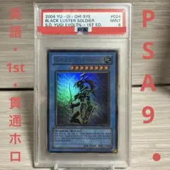 2026年最新】英語版 カオスソルジャーの人気アイテム - メルカリ