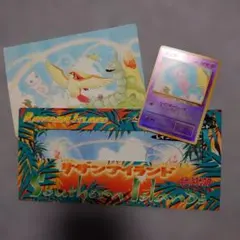 2026年最新】レインボーアイランドの人気アイテム - メルカリ