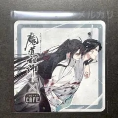 2026年最新】魔道祖師THEキャラカフェでの人気アイテム - メルカリ