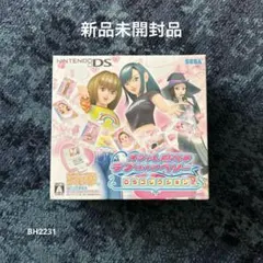 2026年最新】ラブ ベリー dsの人気アイテム - メルカリ