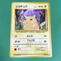 2026年最新】ピカチュウかじるの人気アイテム - メルカリ