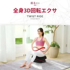 2026年最新】ヤーマンツイストライドの人気アイテム - メルカリ