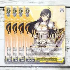 2026年最新】ソニア・ブランシュの人気アイテム - メルカリ