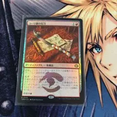 2026年最新】コーリ鋼の短刀の人気アイテム - メルカリ