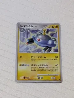 2026年最新】映画公開記念プレミアムシート2008の人気アイテム - メルカリ