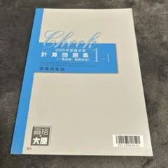 2026年最新】大原 簿記論の人気アイテム - メルカリ