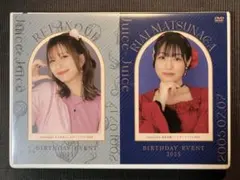 2026年最新】井上玲音バースデーの人気アイテム - メルカリ