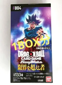 2026年最新】ドラゴンボールカードゲーム未開封ボックスの人気アイテム