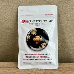 2026年最新】ターミナリアファーストの人気アイテム - メルカリ