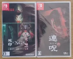 2026年最新】死印の人気アイテム - メルカリ