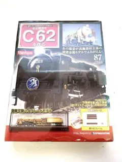 2026年最新】c62 HOの人気アイテム - メルカリ