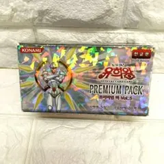 2026年最新】遊戯王 プレミアムパック1 未開封の人気アイテム - メルカリ