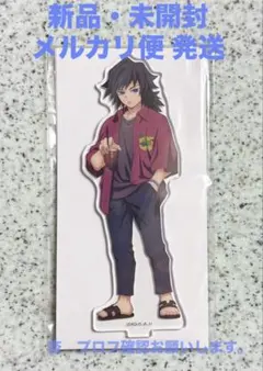 2026年最新】義勇 ローソン アクリルの人気アイテム - メルカリ