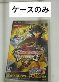 2026年最新】遊戯王 5DS BOXの人気アイテム - メルカリ