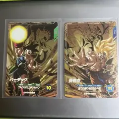 2026年最新】super duck setの人気アイテム - メルカリ