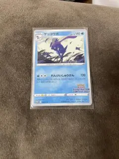 2026年最新】ゲッコウガ プロモの人気アイテム - メルカリ