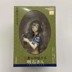 2026年最新】明石さん フィギュアの人気アイテム - メルカリ