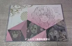 2026年最新】甘露寺蜜璃ランチョンマットの人気アイテム - メルカリ