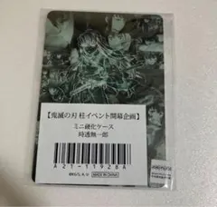 2026年最新】硬化ケース 鬼滅の人気アイテム - メルカリ