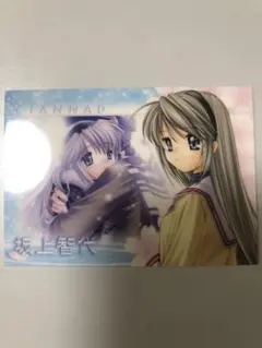 2026年最新】clannad カードの人気アイテム - メルカリ