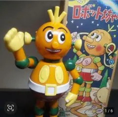 2026年最新】ビリケン商会 ソフビの人気アイテム - メルカリ