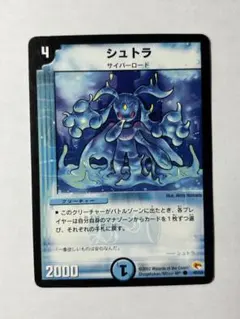 2026年最新】シュトラの人気アイテム - メルカリ