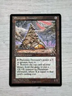 2026年最新】Phyrexian Devourerの人気アイテム - メルカリ