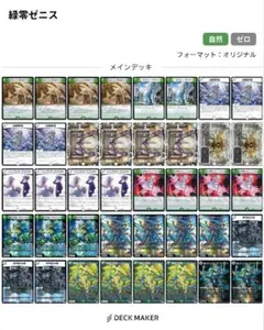 即日発送 アバク墓地ソースデッキ デアリdoomデッキ 3重スリーブ付き