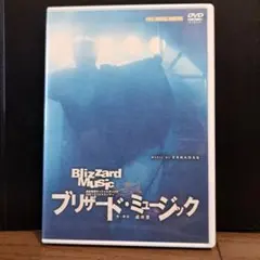2026年最新】演劇集団キャラメルボックス dvdの人気アイテム - メルカリ