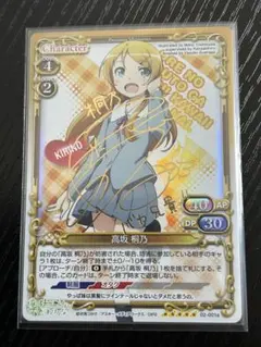 2026年最新】俺妹 サインの人気アイテム - メルカリ