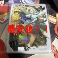 2026年最新】白の聖女エクレシア スリーブの人気アイテム - メルカリ