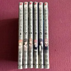 2026年最新】やがて君になるの人気アイテム - メルカリ