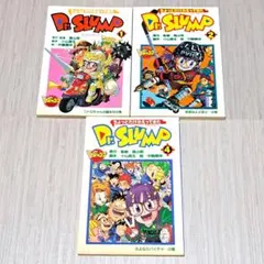 2026年最新】ちょっとだけかえってきたdrスランプの人気アイテム