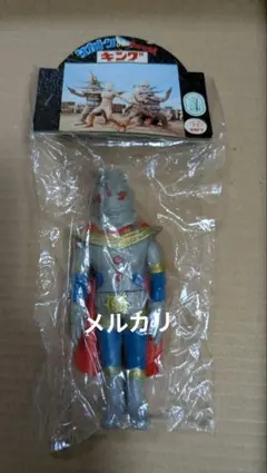 2026年最新】タカトク ウルトラマンキングの人気アイテム - メルカリ