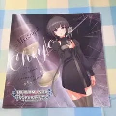 2026年最新】白雪千夜の人気アイテム - メルカリ