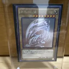 2026年最新】青眼の白龍 ホロ trcの人気アイテム - メルカリ