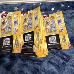 2026年最新】VStarユニバース 空箱の人気アイテム - メルカリ