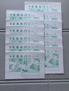 2026年最新】ミネルバ 小学校受験の人気アイテム - メルカリ